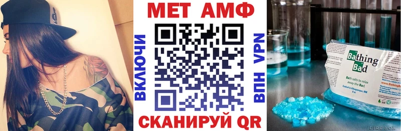 АМФЕТАМИН 98%  Североморск 