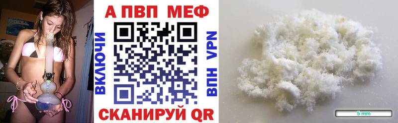 Альфа ПВП СК КРИС  blacksprut сайт  Североморск 