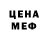Метадон белоснежный 7667