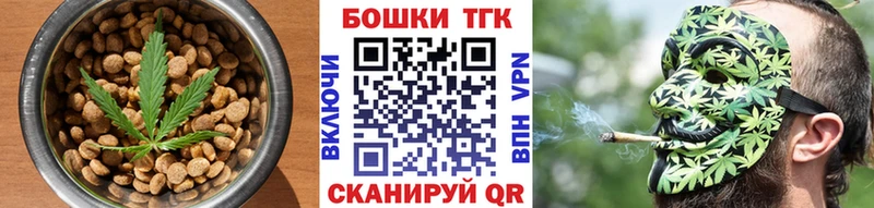 Еда ТГК конопля  хочу   мега ТОР  Североморск 