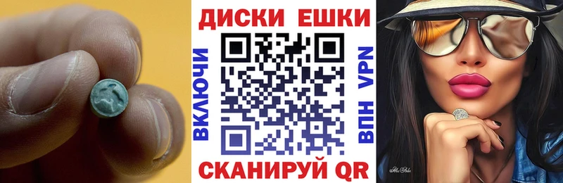 Ecstasy DUBAI  Североморск 