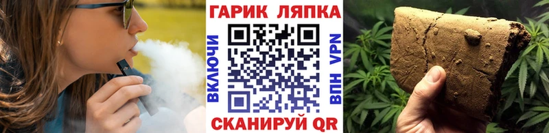 магазин наркотиков Североморск ГАШИШ Cannabis
