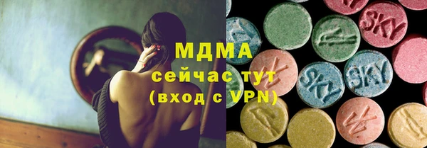 твердый Абинск