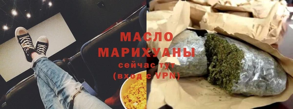 мефедрон мука Алексеевка