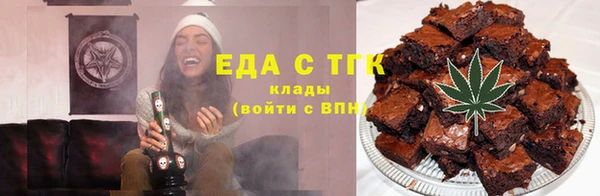 первитин Новодвинск