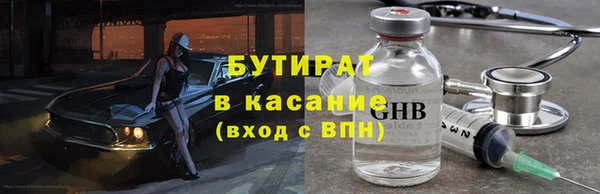 прущая мука Абдулино