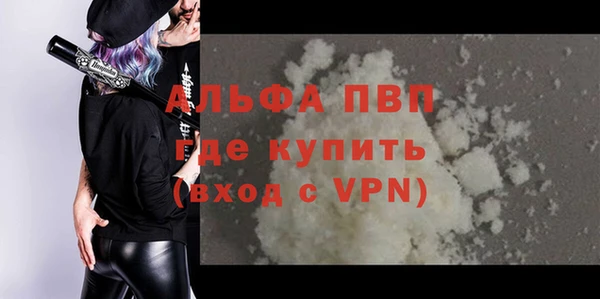 твердый Абинск