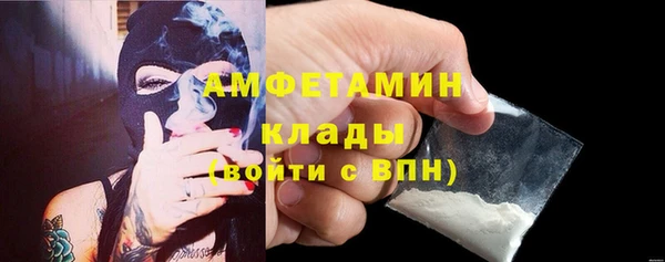 метадон Новозыбков