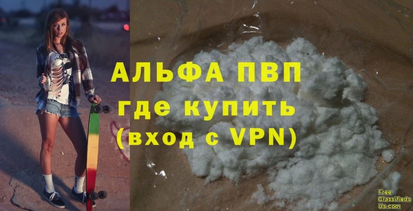 твердый Абинск