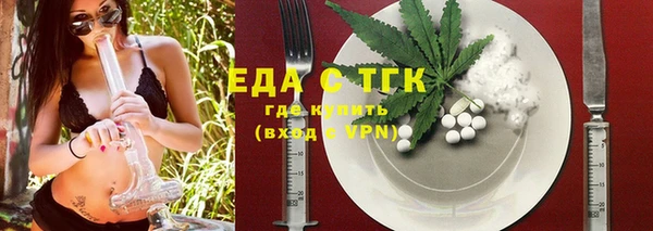 мефедрон мука Алексеевка