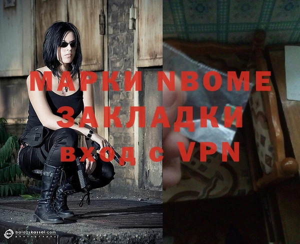 твердый Абинск