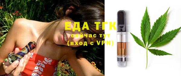 мефедрон мука Алексеевка