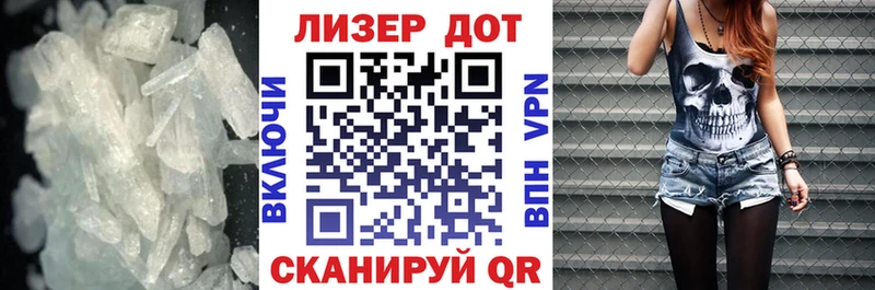 LSD-25 экстази ecstasy  Североморск 