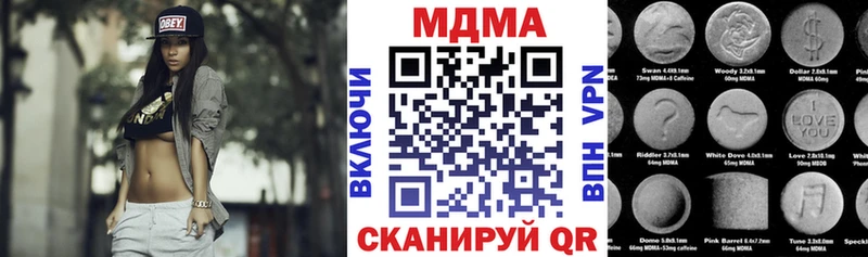 МДМА VHQ  Североморск 