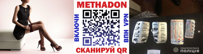 Метадон белоснежный  Североморск 