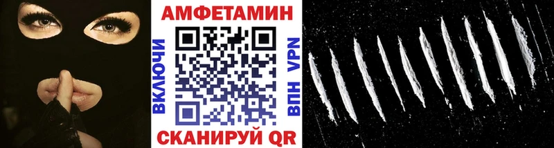 МЕТАМФЕТАМИН Декстрометамфетамин 99.9%  mega рабочий сайт  Североморск 