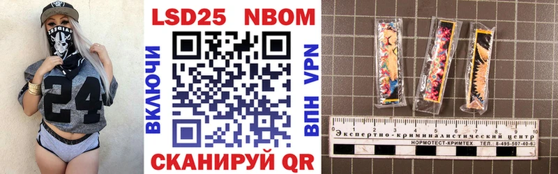 Марки 25I-NBOMe 1,8мг  Североморск 